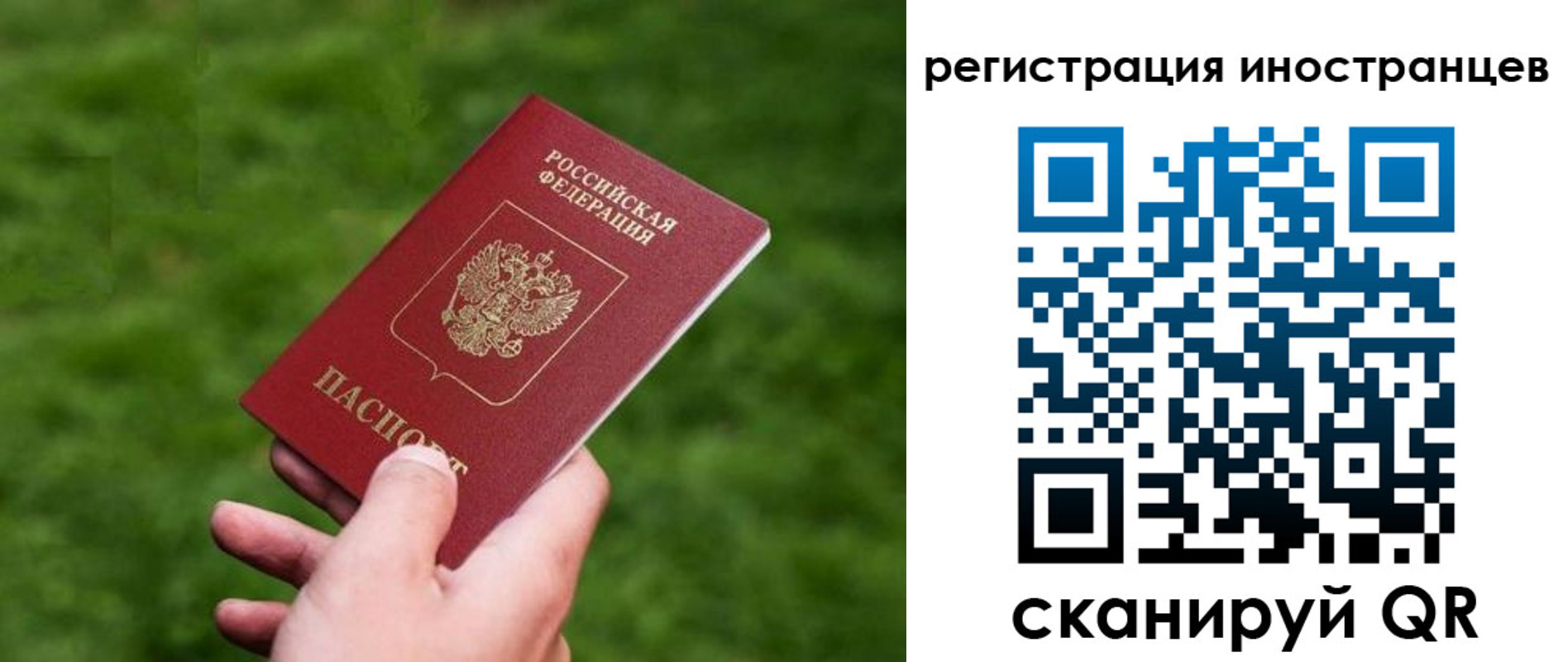 прописка ребенка в Гулькевичах