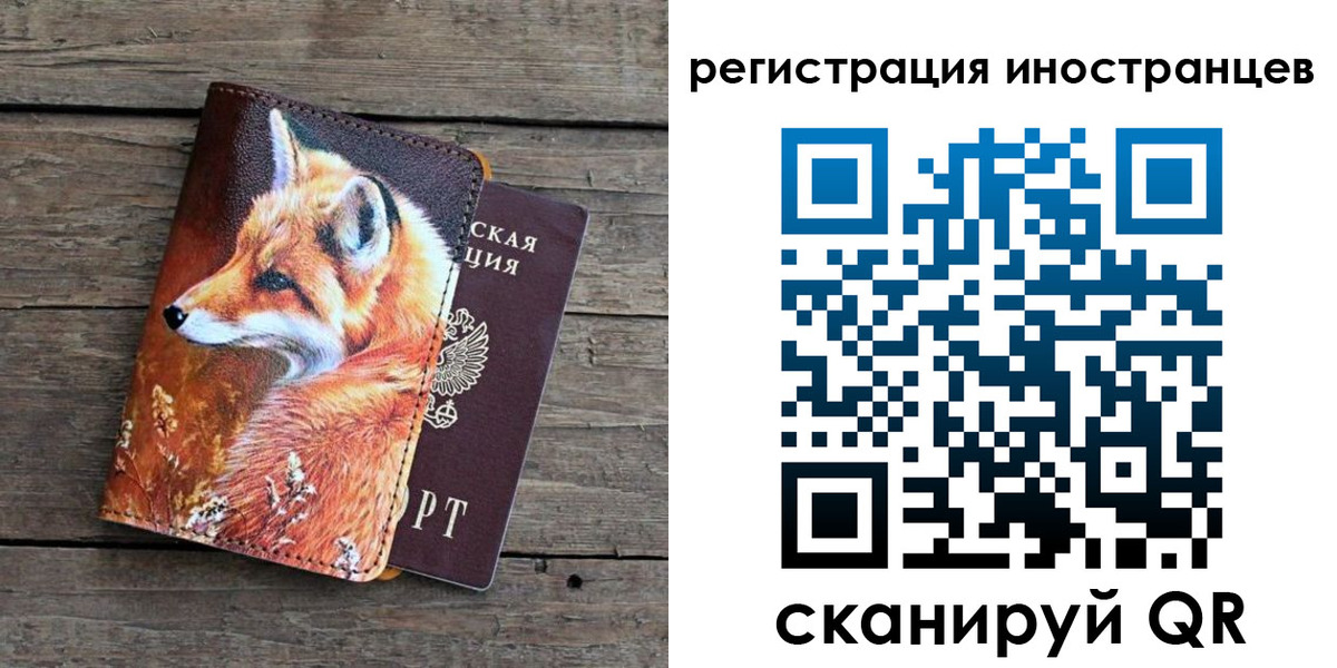 прописка для работы в Гулькевичах